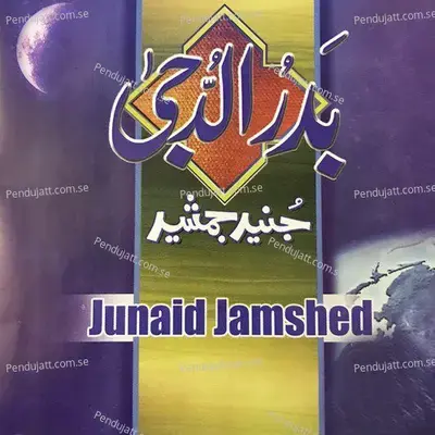 Ya Habibi - Junaid Jamshed album cover 