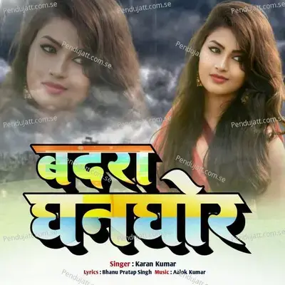 Badra Ghanghor - Karan Kumar album cover 