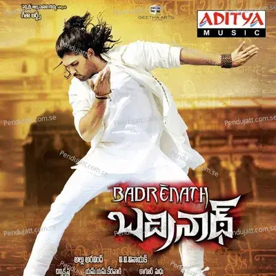 Ambadari Remix - M. M. Keeravani album cover 