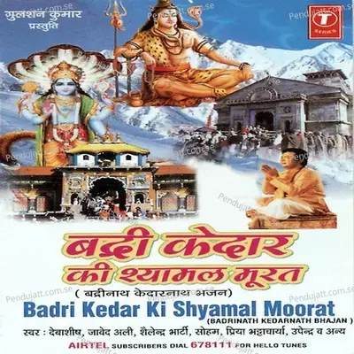 Daya Daya Karo - Bhushan Dua album cover 