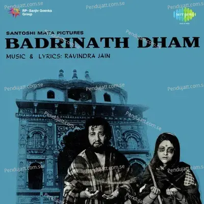 Badrinath Dham - Ravindra Jain cover album