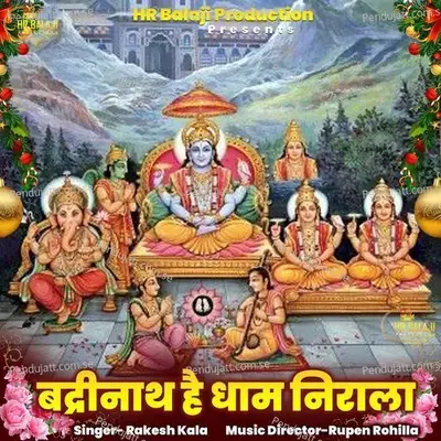 Badrinath Hai Dhaam Nirala - Rakesh Kala album cover 