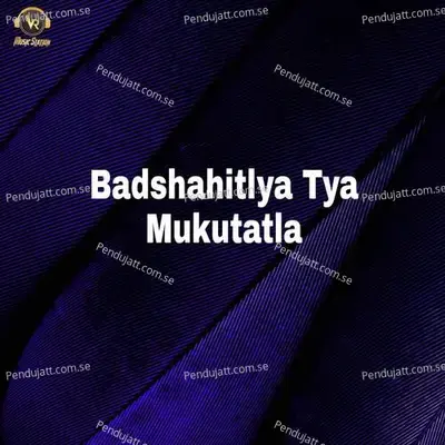 Badshahitlya Tya Mukutatla - Madhuur Shinde album cover 
