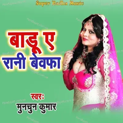  - Munchun Kumar 