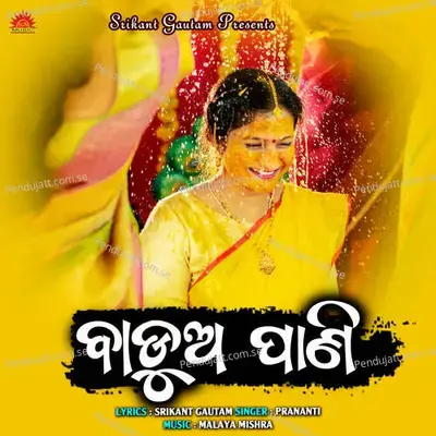 Badua Pani - Prananti album cover 