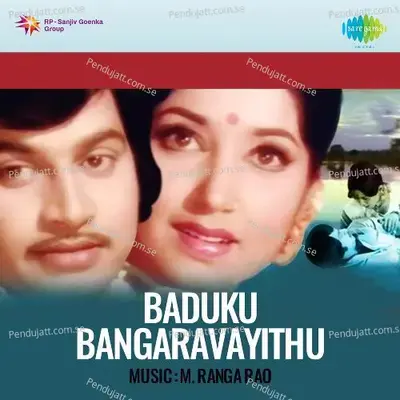 Baduku Bangaravayithu - M. Ranga Rao cover album