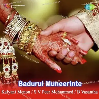 Badurul Muneerum Thozhiyum - 3 - M. Shailaja album cover 