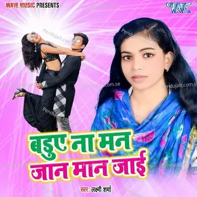 Baduye Na Mann Jaan Maan Jayi - Laxmi Sharma album cover 