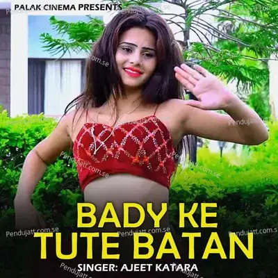 Bady Ke Tute Batan - Ajeet Katara album cover 