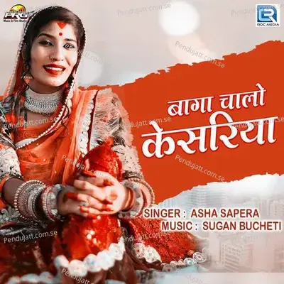 Baga Chalo Kesariya - Asha Sapera album cover 