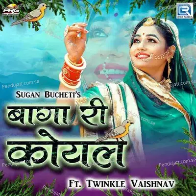 Baga Ri Koyal - Sugan Bucheti album cover 