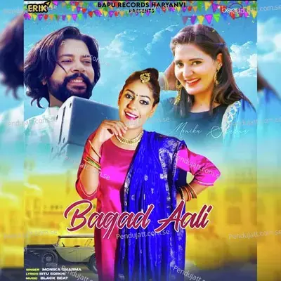 Bagad Aali - Monika Sharma album cover 