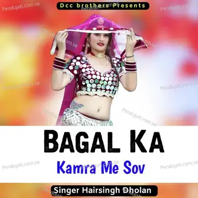 Bagal Ka Kamra Me Sov - Harisingh dholan album cover 