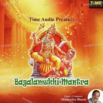 Bagalamukhi Mantra - Shailendra Bhartti album cover 
