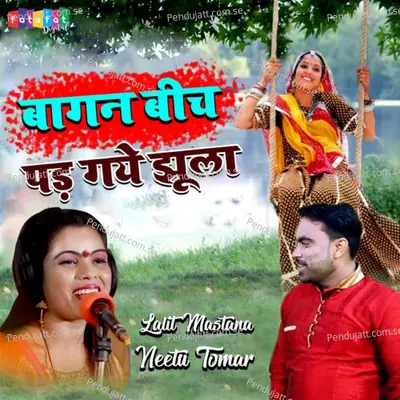 Bagan Beech Pad Gaye Jhula - Neetu Tomar album cover 