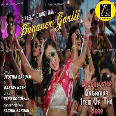 Baganer Gori - Jyotika Baruah album cover 