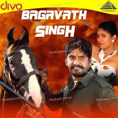 Bagavath Singh - Deva cover album