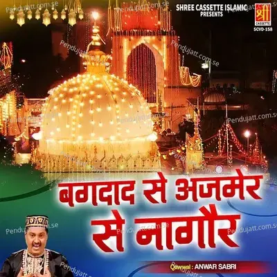 Waqya Abdul Wahaw Jilani Naagauri - Anwar Sabri album cover 