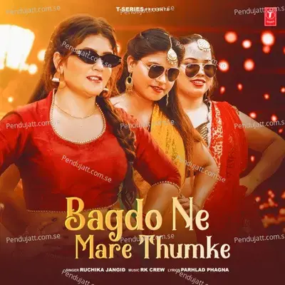 Bagdo Ne Mare Thumke - Ruchika Jangid album cover 