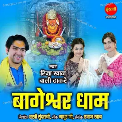 Bageshwar Dham - Riza Khan album cover 