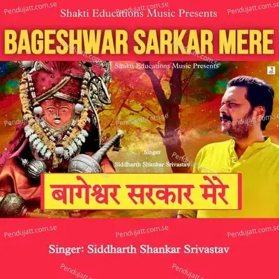 Bageshwar Sarkar Mere - Siddharth Shankar Srivastav album cover 