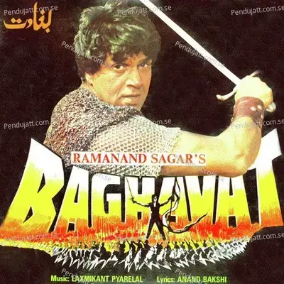 Yeh Apna Yarana Bhool Nahin Jana mp3 song