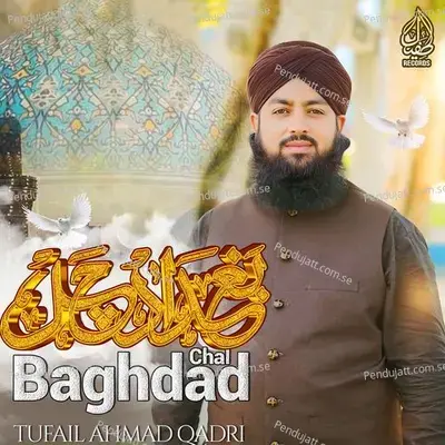 Baghdad Chal - Tufail Ahmed Qadri album cover 