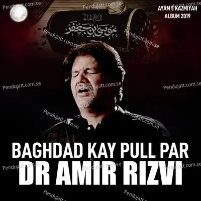 Baghdad Kay Pull Par - Dr. Amir Rizvi album cover 