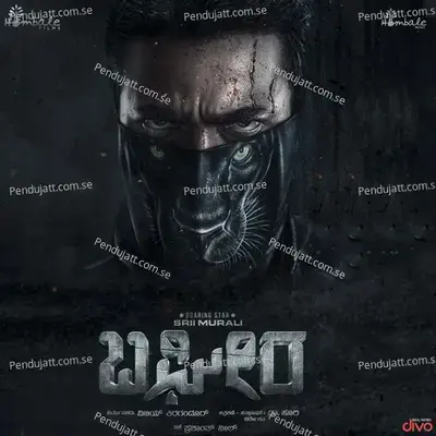 Bagheera Teaser Theme - B. Ajaneesh Loknath album cover 