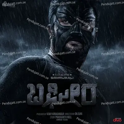 Bagheera Trailer - B. Ajaneesh Loknath album cover 