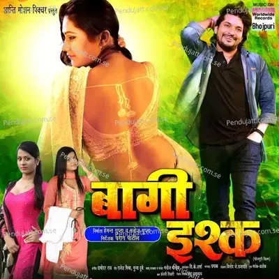 Masti Piya - Khushboo Jain album cover 