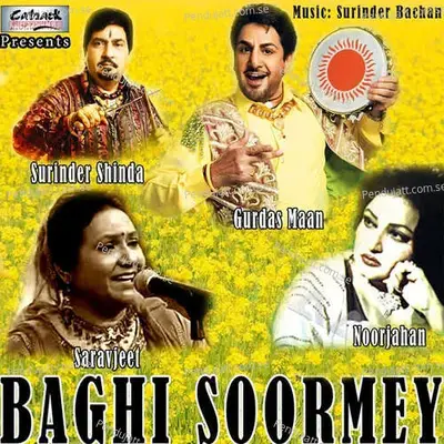 Baghi Soormey  Original Motion Picture Soundtrack  - Surinder Bachan cover album