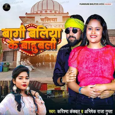 Bagi Ballia Ke Bahubali - Karishma Kakkar album cover 