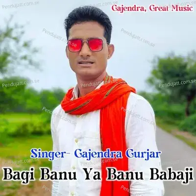 Bagi Banu Ya Banu Babaji - Bharat Kasana