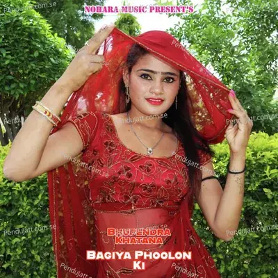 Bagiya Phoolon Ki - Bhupendra Khatana