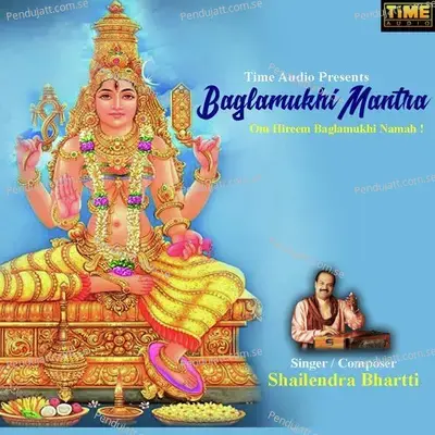 Baglamukhi Mantra - Shailendra Bhartti