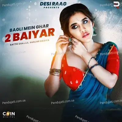 Bagli Mein Ghar 2 Baiyar - Satto Gurjar album cover 