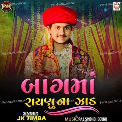 Bagma Raynuna Zad - JK Timba