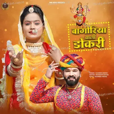 Bagoriya Wali Dokri - Shambhu Meena album cover 