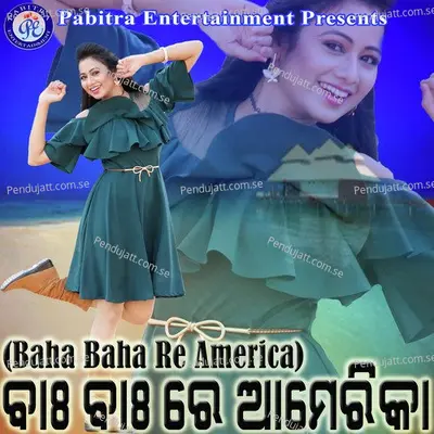 Bah Bah Re America - Kailash Mallick album cover 