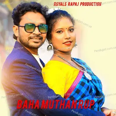Baha Muthan Rup - Shyam Marandi album cover 