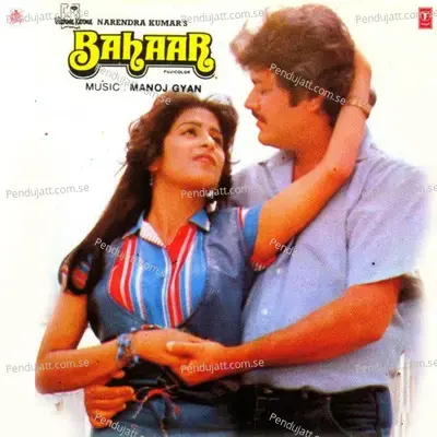 Main Pani Mein Bheegi Aise - Manoj album cover 