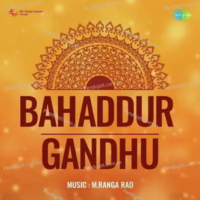 Bahaddur Gandhu - M. Ranga Rao cover album