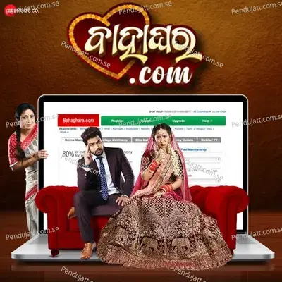 Bahaghara.com - Bishnu Kabi