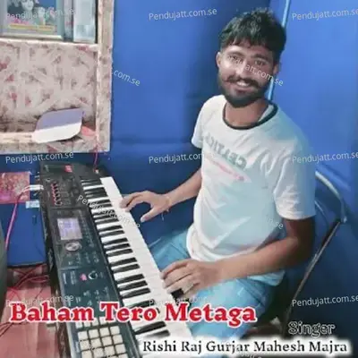 Baham Tero Metaga - Aman Bainsla