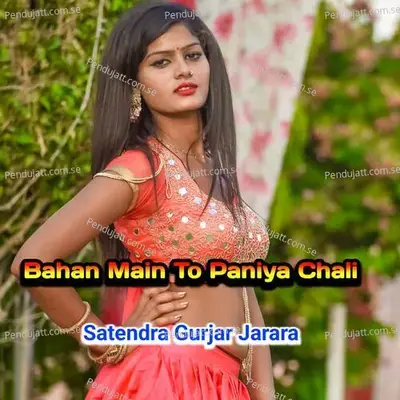 Bahan Main To Paniya Chali - Satendra Gurjar Jarara album cover 