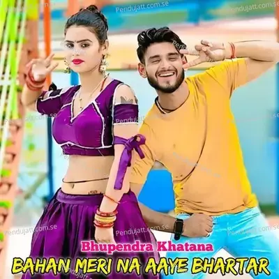 Bahan Meri Na Aaye Bhartar - Bhupendra Khatana album cover 