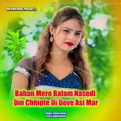 Bahan Mero Balam Nasedi Din Chhipte Hi Deve Asi Mar - Satveer Gurjar album cover 