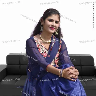 Bahan Pani Lu Gai - Shaad Singariya album cover 