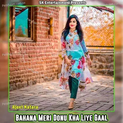 Bahana Meri Donu Kha Liye Gaal - Ajeet Katara album cover 